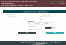 CSBC Bihar Police Vacancy 2025: Fill the form from home, opportunity to get recruited for 4128 posts