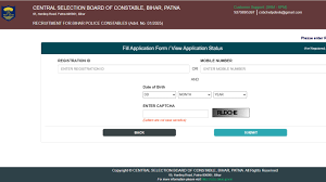 CSBC Bihar Police Vacancy 2025: Fill the form from home, opportunity to get recruited for 4128 posts