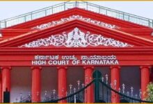 karnatak Highcourt