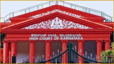 karnatak Highcourt