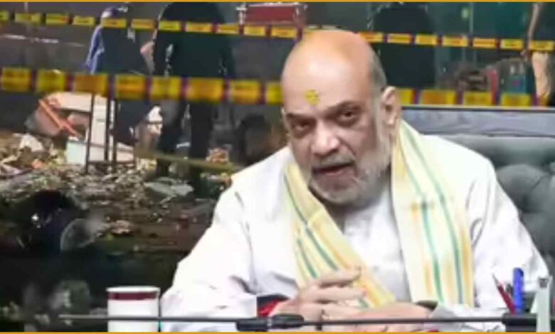 AMIT SHAH DELHI BLAST