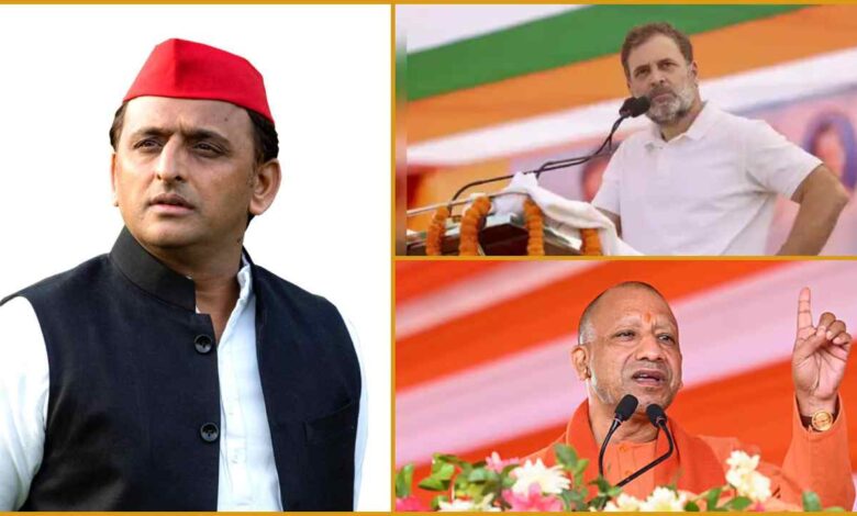 Ahilesh rahul and yogi