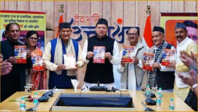 Uttarakhand News , उत्तराखंड का नवीन राजनीतिक इतिहास पुस्तक, सीएम धामी पुस्तक विमोचन, जय सिंह रावत लेखक, उत्तराखंड राजनीतिक इतिहास, उत्तराखंड क्षेत्रीय भाषाएँ, पुस्तक विमोचन कार्यक्रम, उत्तराखंड समाचार, CM Dhami News, Uttarakhand book launch, Uttarakhand political history