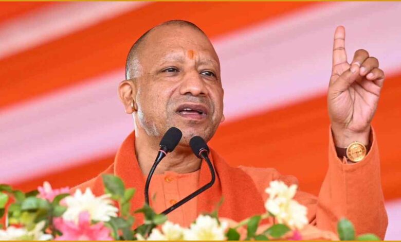 CM YOGI NEWS