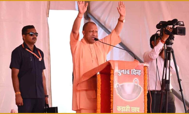 Cm Yogi