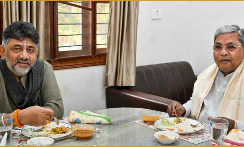 Karnataka News, कर्नाटक राजनीति, सिद्धारमैया, डीके शिवकुमार, कांग्रेस आलाकमान, ब्रेकफास्ट मीटिंग, 2028 चुनाव, कर्नाटक सरकार, अविश्वास प्रस्ताव, बीजेपी, जेडीएस