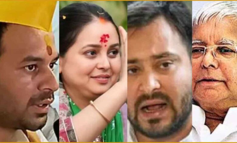 Lalu Yadav Family Contsoversy , Rohini Acharya News, Rohini Acharya RJD Quit, Tejashwi Yadav Aides Allegations, Sanjay Yadav RJD, Ramiz RJD Controversy, Lalu Prasad Yadav Family Dispute, Bihar Politics News, Tej Pratap Yadav Reaction, Rohini Acharya Mumbai Move