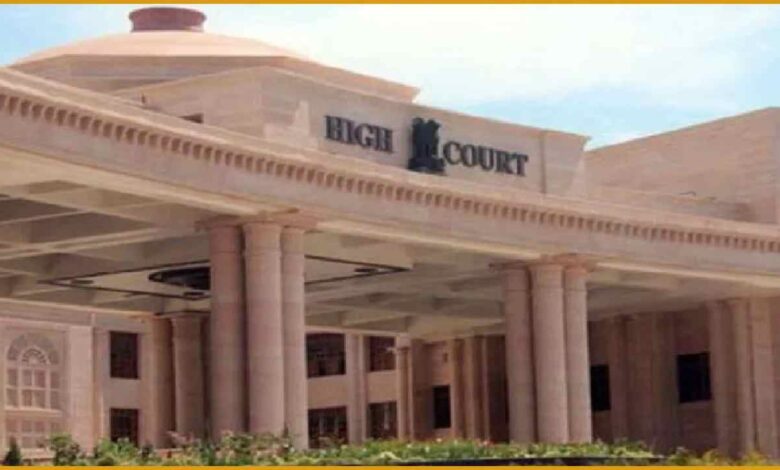 Lucknow highcourt