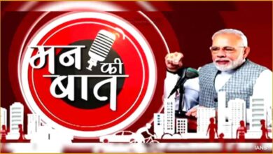 मन की बात 128, पीएम मोदी भाषण, विंटर टूरिज्म भारत, उत्तराखंड पर्यटन, औली टूरिज्म, डेस्टिनेशन वेडिंग इंडिया, स्काईरूट इन्फिनिटी कैंपस, रामबन सुलाई हनी, काशी-तमिल संगमम, महाभारत अनुभव केंद्र, नरेंद्र मोदी न्यूज