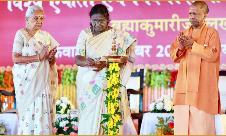 राष्ट्रपति द्रौपदी मुर्मु, ब्रह्मकुमारीज लखनऊ कार्यक्रम, विश्व एकता अभियान, राजयोग ध्यान, लखनऊ समाचार, योग दिवस भारत, आत्मिक चेतना, युवा शक्ति मुर्मु, स्काउट्स एंड गाइड्स जम्बूरी, मुख्यमंत्री योगी आदित्यनाथ, राक्षसी वृत्ति आतंकवाद, वसुधैव कुटुम्बकम, मूल्य आधारित शिक्षा, मिशन लाइफ अभियान