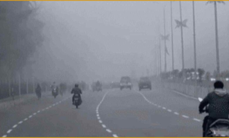 Aaj ka Mausam : UP Weather Update, Lucknow Weather Today, IMD Forecast Uttar Pradesh, Fog in Lucknow, UP Temperature Today, No Rainfall in UP, Mausam App, Meghdoot App, Damini App, Aaj ka Mausam