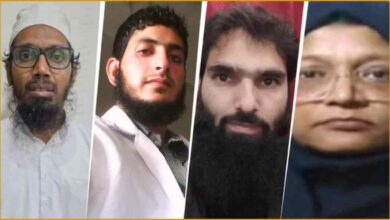 White Collar Terror Module