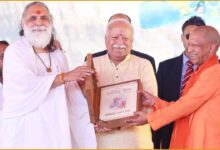 दिव्य गीता प्रेरणा उत्सव, योगी आदित्यनाथ, मोहन भागवत, श्रीमद्भगवद्गीता, RSS कार्यक्रम, लखनऊ समाचार, सनातन धर्म, निष्काम कर्म