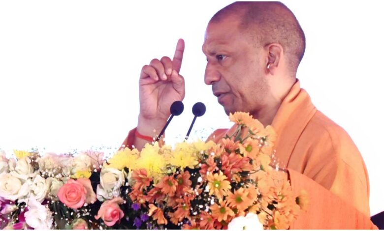 CM Yogi