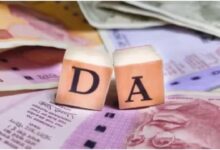 DA Hike 2026, महंगाई भत्ता 2026, Central Govt Employees DA, 8th Pay Commission Update, DA DR Revision India, महंगाई राहत 2026, Seventh Pay Commission End, DA Increase News, Government Employees Salary, 8th Pay Commission Implementation