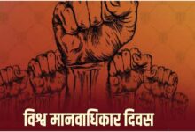 Human Rights Day 2025, मानवाधिकार दिवस 2025, India Human Rights Report 2025, प्रेस स्वतंत्रता भारत 2025, हिरासत में मौतें भारत, मानवाधिकार उल्लंघन भारत, पर्यावरण संकट भारत 2025, शिक्षात्मक असमानता भारत, स्वास्थ्य सेवाएँ भारत 2025, Human Rights Challenges in India, UN UDHR 2025 Theme, Equality Dignity Justice For All, मानवाधिकारों की तीन पीढ़ियाँ, NHRC India Report 2025