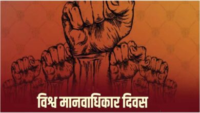 Human Rights Day 2025, मानवाधिकार दिवस 2025, India Human Rights Report 2025, प्रेस स्वतंत्रता भारत 2025, हिरासत में मौतें भारत, मानवाधिकार उल्लंघन भारत, पर्यावरण संकट भारत 2025, शिक्षात्मक असमानता भारत, स्वास्थ्य सेवाएँ भारत 2025, Human Rights Challenges in India, UN UDHR 2025 Theme, Equality Dignity Justice For All, मानवाधिकारों की तीन पीढ़ियाँ, NHRC India Report 2025