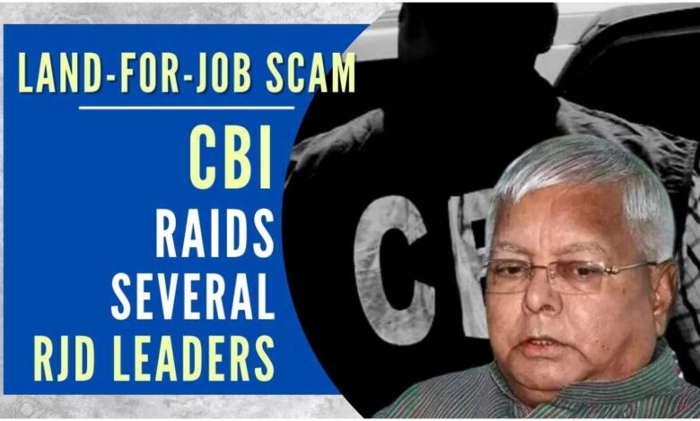जमीन के बदले नौकरी घोटाला, CBI जांच, लालू यादव केस, तेजस्वी यादव, राबड़ी देवी, दिल्ली कोर्ट, रेलवे भर्ती घोटाला, land for jobs scam