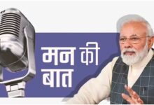 मन की बात 129, प्रधानमंत्री नरेंद्र मोदी, पीएम मोदी मन की बात, ऑपरेशन सिंदूर, पार्वती गिरि, एंटीबायोटिक दवाओं का दुरुपयोग, भारत के युवा, यंग लीडर डायलॉग, काशी तमिल संगमम, भारत की सांस्कृतिक एकता
