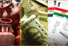 1 January 2026 rule change, PAN Aadhaar link news, LPG price January, UPI new rules, 8th pay commission, new income tax law 2026, car price hike 2026, FD interest rate, farmer rules PM Kisan