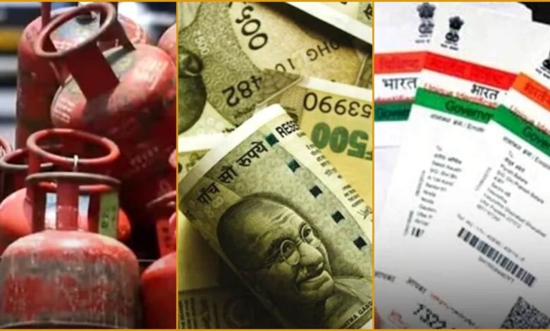 1 January 2026 rule change, PAN Aadhaar link news, LPG price January, UPI new rules, 8th pay commission, new income tax law 2026, car price hike 2026, FD interest rate, farmer rules PM Kisan