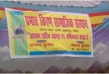 Kisan Diwas 2024, Kisan Goshthi, Pareli Kheri News, Prabhat Kiran Sansthan, Agricultural Workshop, Organic Farming, Soil Health, Digital Agriculture, Government Schemes for Farmers, Farmer Awareness Program