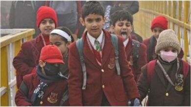 UP schools winter vacation, यूपी स्कूल छुट्टी, शीतकालीन अवकाश यूपी, UP school reopening date, 15 जनवरी स्कूल खुलेंगे, यूपी मौसम कोहरा, cold wave UP, basic education department UP