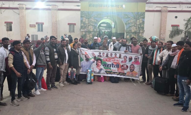 Pratapgarh news: On the call of Rahul Gandhi, hundreds of Congress workers from Pratapgarh left for the mega rally "Vote Chor- Gaddi Chhod"