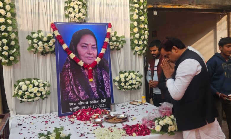 Pratapgarh news: Anita Yadav remained dedicated to social service till her last breath: Dr. R.K. Verma