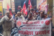 Pratapgarh news: Left parties protest against proposal to change MNREGA