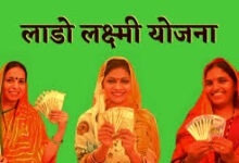 Lado Laxmi Scheme: 7 lakh women received the second installment of Rs 2100, check your account status here