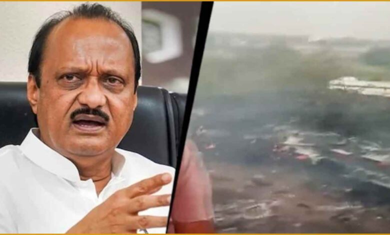 Ajit Pawar plane crash, Baramati plane crash news, Maharashtra Deputy CM death, Ajit Pawar death news, Baramati aircraft accident, Learjet 45 crash Maharashtra, Ajit Pawar latest news