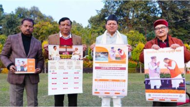 पुष्कर सिंह धामी, उत्तराखंड सरकार समाचार, मुख्यमंत्री धामी, उत्तराखंड सूचना विभाग, Uttarakhand Calendar 2026, CM Pushkar Singh Dhami News, Uttarakhand Government Latest News, देहरादून समाचार