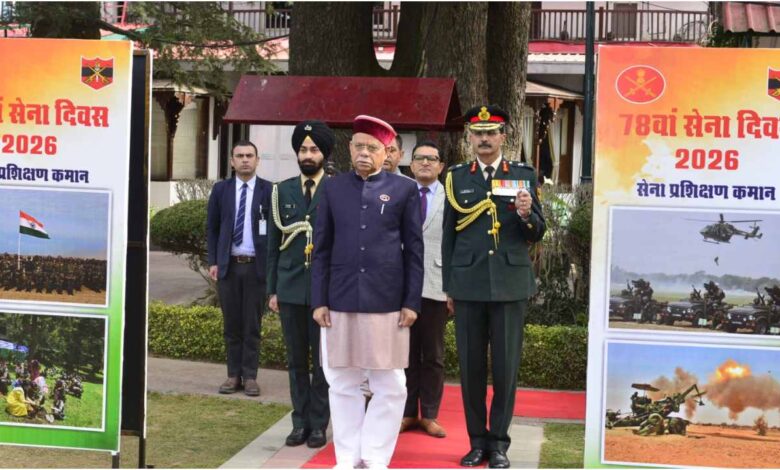 78वां सेना दिवस, Army Day 2026, ARTRAC Shimla, Governor Shiv Pratap Shukla, Indian Army News, Army Training Command, Agniveer Yojana, Defence Budget 2025-26, Operation Sindoor, Himachal Pradesh Army News