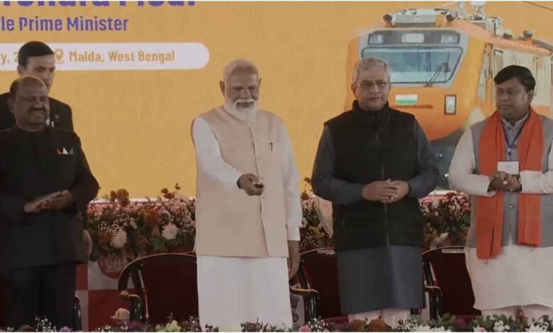 PM Modi Malda Visit, Vande Bharat Sleeper Train, Amrit Bharat Express, Indian Railway Modernization, West Bengal Rail Projects, Malda Railway News, Narendra Modi Infrastructure Projects, North East Connectivity, Indian Railways Latest News, वंदे भारत स्लीपर ट्रेन