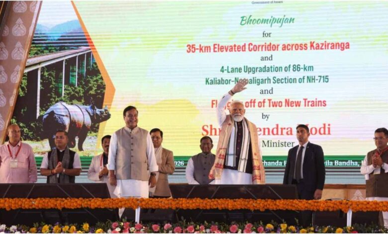 PM Modi Assam Visit, Kaziranga Elevated Corridor, काजीरंगा एलिवेटेड कॉरिडोर, Narendra Modi Kaziranga, Assam Infrastructure Project, NH-715 Kalibor Numaligarh, Kaziranga National Park News, Northeast Development, PM Modi Speech Assam