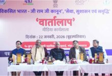 Viksit Bharat Jee Ram Jee Kanoon, Prayagraj Gramin Media Workshop, Viksit Bharat Rural Development, Integrated Communication Outreach Program, Atmanirbhar Village Scheme, PIB Lucknow Program