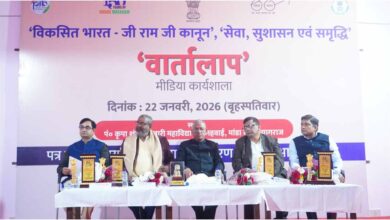 Viksit Bharat Jee Ram Jee Kanoon, Prayagraj Gramin Media Workshop, Viksit Bharat Rural Development, Integrated Communication Outreach Program, Atmanirbhar Village Scheme, PIB Lucknow Program