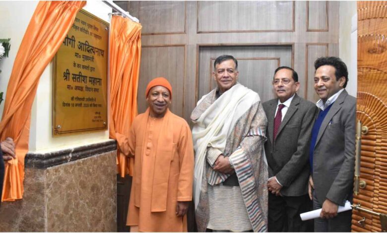 Vidhan Bhavan Projection Mapping, CM Yogi Adityanath Lucknow, Satish Mahana Vidhan Sabha, Uttar Pradesh Legislative Assembly News, AIPOC Conference 2026, UP Culture and Heritage, Lucknow News Today, Sound and Light Show Vidhan Bhavan