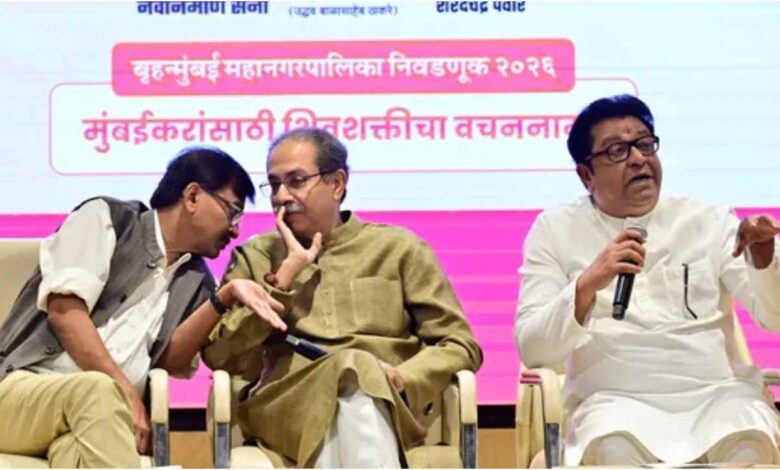 BMC Election Result 2026, Maharashtra Municipal Election News, Thackeray Family Politics, Pawar NCP Split Impact, BJP Shinde Shiv Sena, Pune Municipal Election Result, Mumbai BMC Latest News, Maharashtra Political News Hindi v