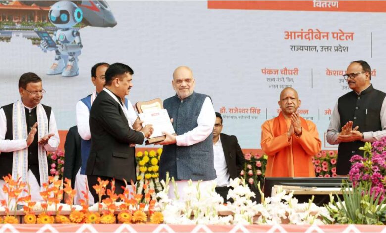 UP Diwas 2026, UP Diwas News, Amit Shah UP Diwas, Yogi Adityanath News, One District One Cuisine, ODOC Scheme UP, Sardar Patel Employment and Industrial Zone, UP Gaurav Samman, CM Yuva Yojana, Lucknow News, Uttar Pradesh Government Schemes, UP Development News