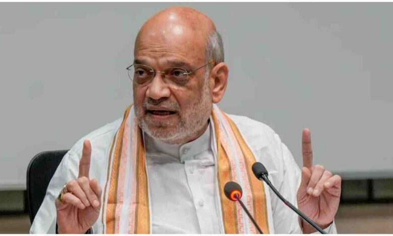 गृह मंत्री अमित शाह
