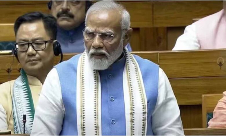 पीएम मोदी भाषण, धन्यवाद प्रस्ताव लोकसभा, राष्ट्रपति अभिभाषण धन्यवाद प्रस्ताव, संसद गतिरोध खबर, राहुल गांधी हंगामा, लोकसभा कार्यवाही स्थगित, पीएम मोदी राज्यसभा जवाब