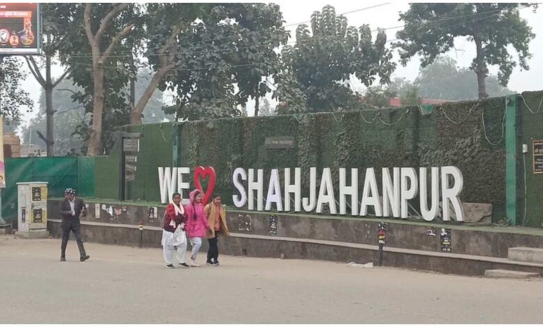 शाहजहांपुर विकास, शाहजहांपुर यूनिवर्सिटी, राम प्रसाद बिस्मिल मेडिकल कॉलेज, गंगा एक्सप्रेसवे, ओडीओपी जरी जरदोजी, शाहजहांपुर न्यूज