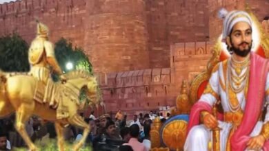 शिवाजी जयंती आगरा किला, आगरा किला लेजर शो 2026, छत्रपति शिवाजी महाराज म्यूजियम, देवेंद्र फडणवीस आगरा कार्यक्रम, योगी सरकार राष्ट्र नायक सम्मान