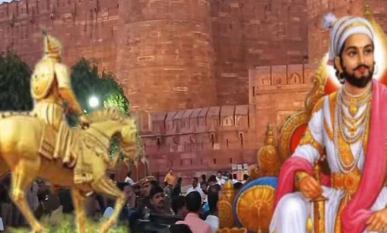 शिवाजी जयंती आगरा किला, आगरा किला लेजर शो 2026, छत्रपति शिवाजी महाराज म्यूजियम, देवेंद्र फडणवीस आगरा कार्यक्रम, योगी सरकार राष्ट्र नायक सम्मान