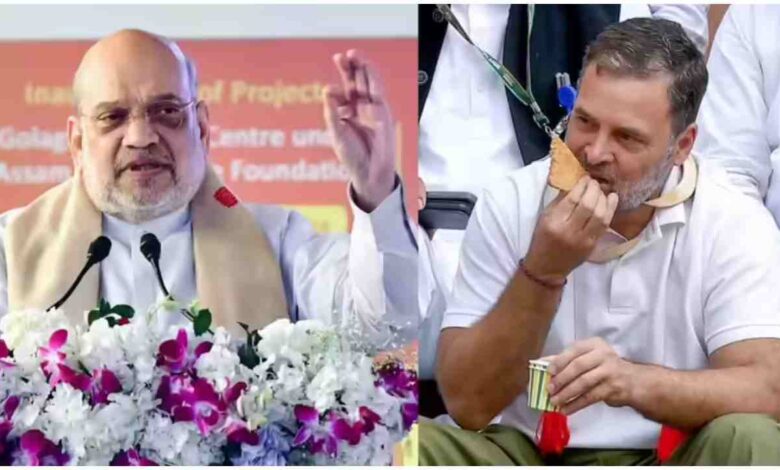 Amit Shah Rahul Gandhi attack, असम में अमित शाह का बयान, राहुल गांधी चाय पकौड़ा विवाद, AI Summit protest controversy, Congress BJP political attack, Amit Shah statement on Rahul Gandhi, Assam rally Amit Shah speech, Rahul Gandhi parliament protest controversy, AI Impact Summit protest news, BJP Congress political row India