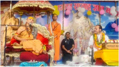 Pratapgarh News, Shankaracharya Visit, Patti News UP, Avimukteshwaranand Saraswati, Religious Event UP, Bhagwat Katha, UP Local News, Hindu Religious कार्यक्रम