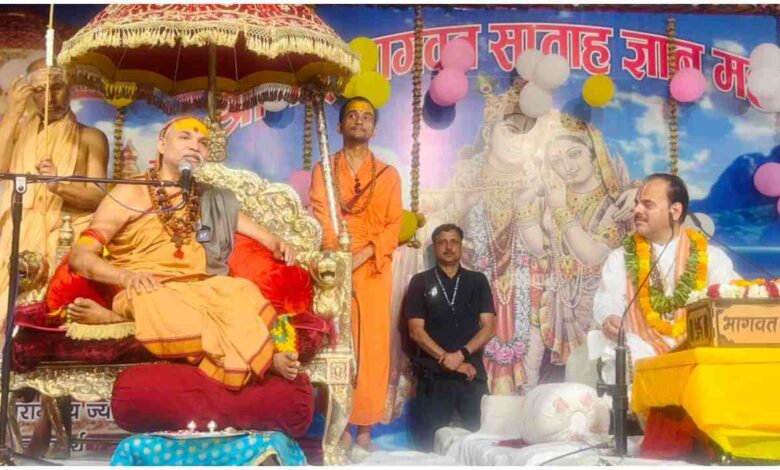 Pratapgarh News, Shankaracharya Visit, Patti News UP, Avimukteshwaranand Saraswati, Religious Event UP, Bhagwat Katha, UP Local News, Hindu Religious कार्यक्रम