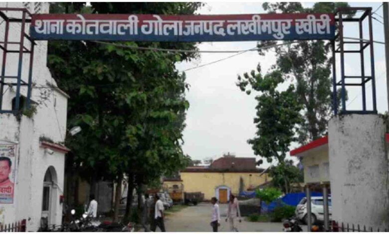 Lakhimpur Kheri crime news, Gola Gokarnnath fight case, dog dispute violence India, family assault UP news, Uttar Pradesh crime news Hindi, Mohalla Mannu Ganj incident, local dispute turned violent, police complaint UP, breaking crime news Hindi, latest UP news